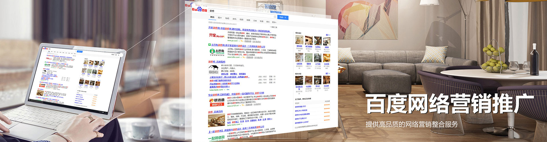 洪泽百度竞价排名