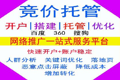 竞价托管实战：sem推广的五大经典案例