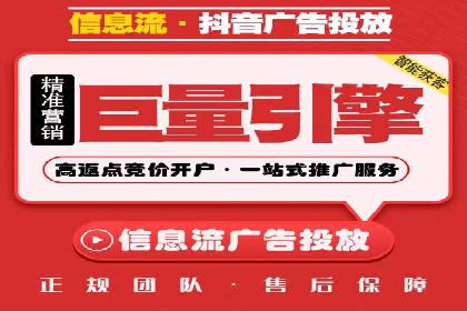 某知名企业SEM代理的胜利之路